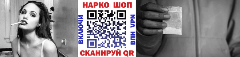 Купить наркоту Анапа КОКАИН Мефедрон Гашиш