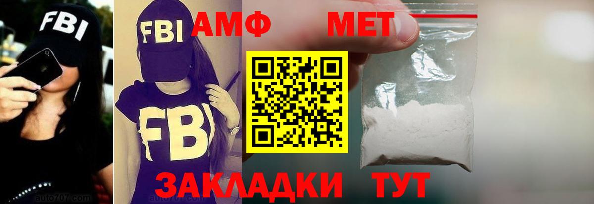 Amphetamine 97% Анапа