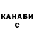 Кетамин VHQ Rustem Uzun