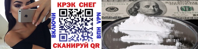 COCAIN Эквадор  мориарти клад  Анапа  купить  сайты 