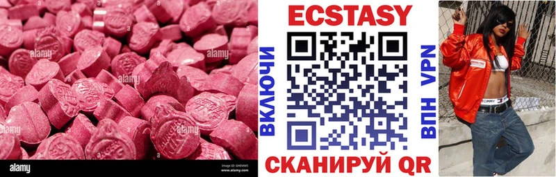 Ecstasy Cube мориарти наркотические препараты Анапа