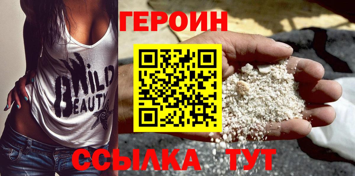 Мефедрон Анапа