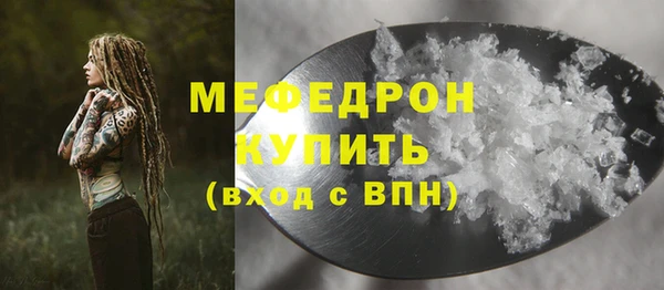 мет Абдулино
