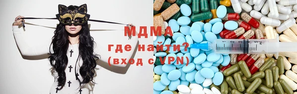 эйфоретик Абаза