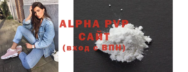 эйфоретик Абаза