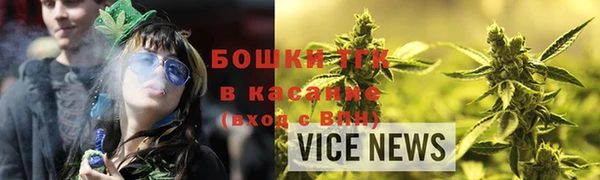 альфа пвп VHQ Абинск