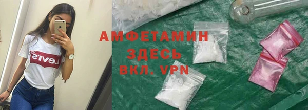 эйфоретик Абаза