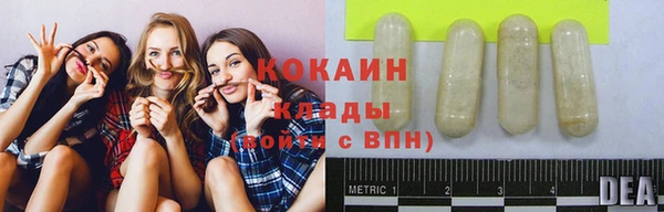 альфа пвп VHQ Абинск