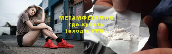 эйфоретик Абаза