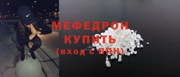 мет Абдулино