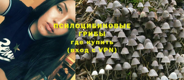 альфа пвп VHQ Абинск