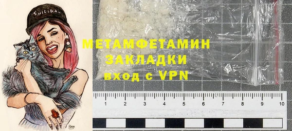 альфа пвп VHQ Абинск