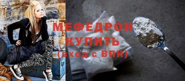 мет Абдулино