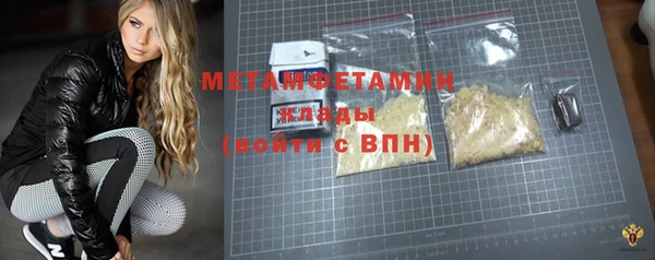 мет Абдулино