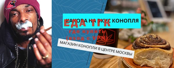 эйфоретик Абаза