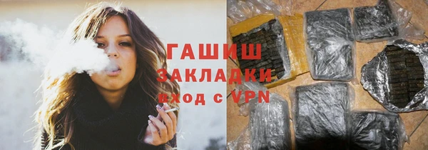 тгк Алзамай