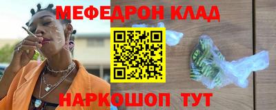 молекула духа Абакан