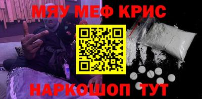 тгк Абинск