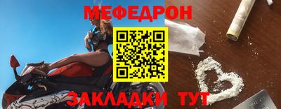 молекула духа Абакан