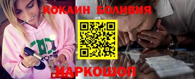 тгк Абинск