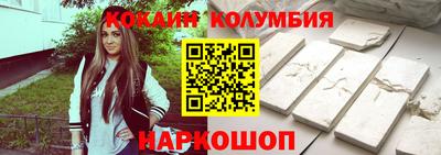 тгк Абинск