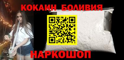 тгк Абинск