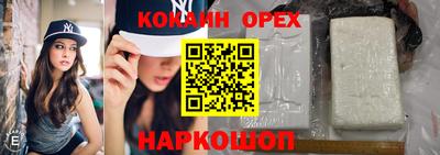 тгк Абинск