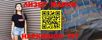 молекула духа Абакан