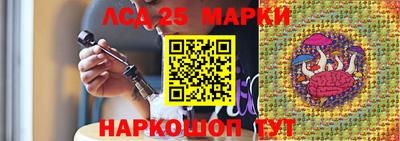 тгк Абинск