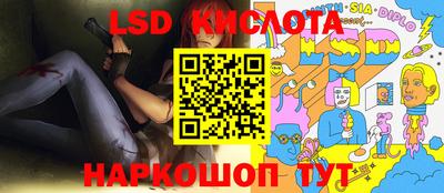молекула духа Абакан