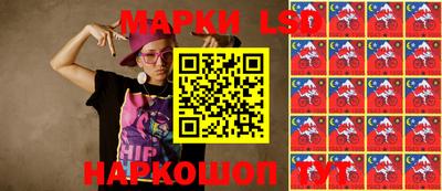 молекула духа Абакан