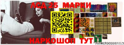 молекула духа Абакан