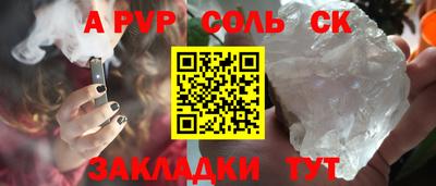 прущая мука Азнакаево