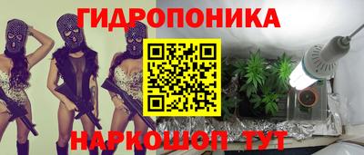 тгк Абинск