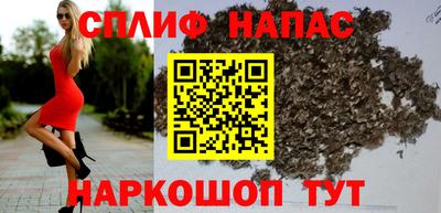 тгк Абинск