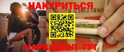 молекула духа Абакан