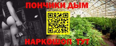 молекула духа Абакан