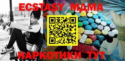 тгк Абинск