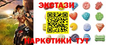 молекула духа Абакан