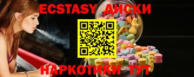 молекула духа Абакан