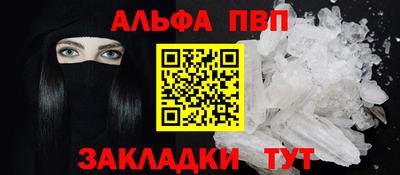 прущая мука Азнакаево