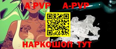 молекула духа Абакан