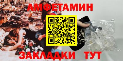 молекула духа Абакан