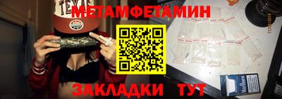 молекула духа Абакан