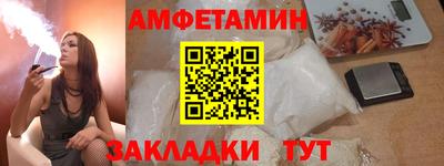 молекула духа Абакан