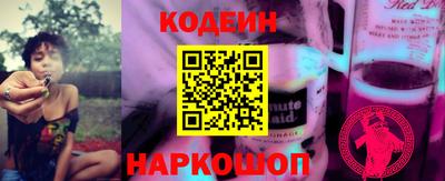 тгк Абинск