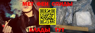 молекула духа Абакан
