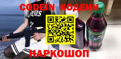 молекула духа Абакан