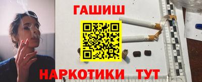 молекула духа Абакан