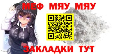 прущая мука Азнакаево